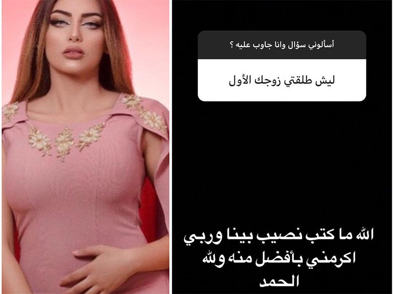 اضغط لمشاهدة الصور: باربي المغرب تكشف بعضًا من أسرار حياتها الخاصة، وزواجها من رجلٍ سعودي